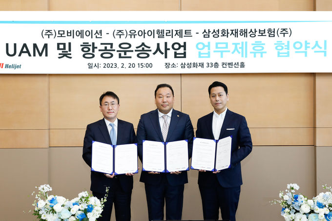 삼성화재는 20일 오후 삼성화재 본사에서 모비에이션, 유아이헬리제트와 도심항공 및 항공운송 사업에 대한 3자간 업무 제휴 협약식을 진행했다. 최재봉 삼성화재 부사장(왼쪽)와 임성의 유아이헬리제트 부회장(가운데), 신민 모비에이션 대표(오른쪽)이 업무 협정서를 선보이고 있다. ⓒ 파이낸셜데일리 / 삼성화재