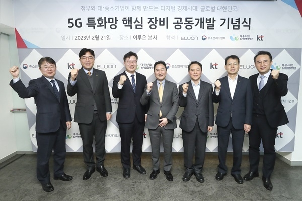 행사 참석자들이 기념 촬영을 하는 모습 (왼쪽부터) KT 엔터프라이즈서비스DX본부장 민혜병 상무, KT SCM전략실장 조훈 전무, 중소벤처업기부 김우순 기술혁신정책관, 이루온 이영성 대표이사, 대중소기업농어업협력재단 김영환 사무총장, KT 융합기술원장 김이한 전무, KT SCM전략담당 윤경모 상무. ⓒ 파이낸셜데일리 / KT