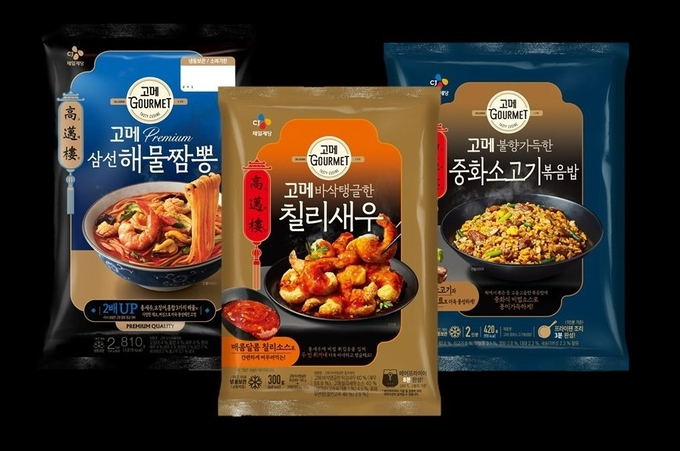 CJ제일제당 고메 중화식 신제품 3종 패키지 ⓒ 파이낸셜데일리 / CJ제일제당
