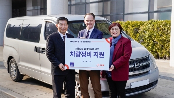 좌측부터 굿피플 임승택 국장, AXA손해보험 기욤 미라보 대표이사, 바오로교실재활센터 조성애 원장이 교통 취약계층의 교통안전을 위해 차량점검 및 유지보수 지원을 위한 전달식을 진행했다 ⓒ 파이낸셜데일리 / AXA손해보험