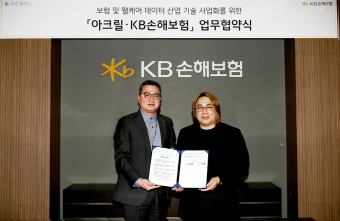 업무협약식에 참석한 KB손해보험 CPC디지털부문장 박청 전무(왼쪽)와 아크릴 박외진 대표(오른쪽)가 기념사진을 찍고 있다. ⓒ 파이낸셜데일리 / KB손해보험