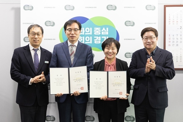 경기도는 협치1보좌관에 소영환 전 경기도의원, 협치2보좌관에 박순자 전 경기도의원을 임명했다. ⓒ 파이낸셜데일리 / 경기도청