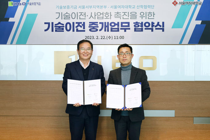 「기술이전·사업화 촉진을 위한 업무협약」 체결 후 기념촬영 하는 모습. 이선희 기술보증기금 서울서부지역본부장(사진 왼쪽)과 강승석 서울여자대학교 산학협력단장(사진 오른쪽) ⓒ 파이낸셜데일리 / 기술보증기금