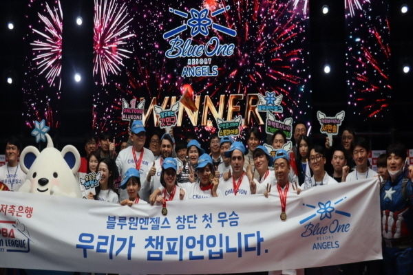 창단 3년 만에 PBA 첫 우승 ⓒ파이낸셜데일리/블루원엔젤스