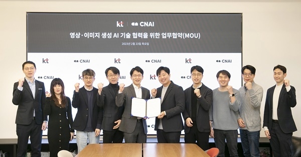 KT AI/BigData사업본부장 최준기 상무(왼쪽에서 다섯번째)와 씨앤에이아이 이원섭 대표(왼쪽에서 여섯번째)를 비롯한 관계자들이 기념사진을 촬영하는 모습. ⓒ 파이낸셜데일리 / KT