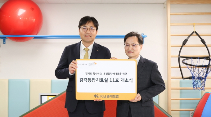 KB손해보험(대표이사 사장 김기환)은 22일 오후, 경기도 광주시 초월읍에 위치한 광주새롬학교 내 11번째 감각통합치료실을 설치하고 개소식을 진행했다. 개소식에 참석한 KB손해보험 경영관리본부장 조경희 상무(왼쪽)와 광주새롬학교 금시대 교장(오른쪽)이 함께 기념사진을 촬영하고 있다. ⓒ 파이낸셜데일리 / KB손해보험