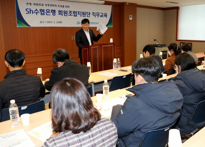 수협은행 회원조합지원단이 지난 23일, 제주지역 7개 회원조합을 대상으로 실무교육을 비롯한 현장지원활동을 펼치는 모습. ⓒ 파이낸셜데일리 / Sh수협은행