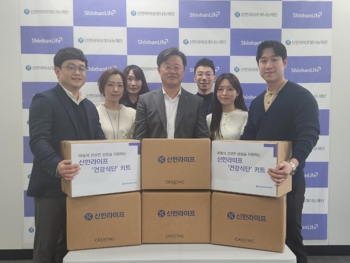 신한라이프빛나는재단 김순기 사무국장(가운데)과 신한라이프 임직원들이 결식 우려 아동에게 전달할 건강식단 키트와 함께 서 있다 ⓒ 파이낸셜데일리 / 신한라이프빛나는재단
