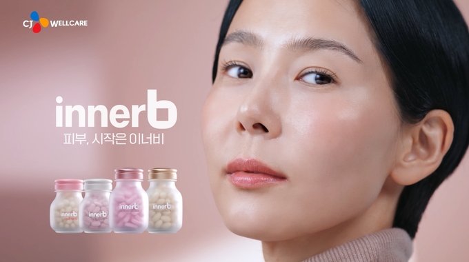 CJ웰케어 이너비 새 TV 광고 이미지 ⓒ 파이낸셜데일리 / CJ웰케어