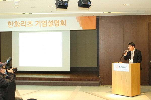 IPO 기자간담회를 갖고 회사의 주요 투자 포인트 및 향후 성장 전략을 밝혔다. 간담회에서 발표를 하고 있는 박성순 한화자산운용 리츠사업본부장 ⓒ 파이낸셜데일리 / 정경춘 기자