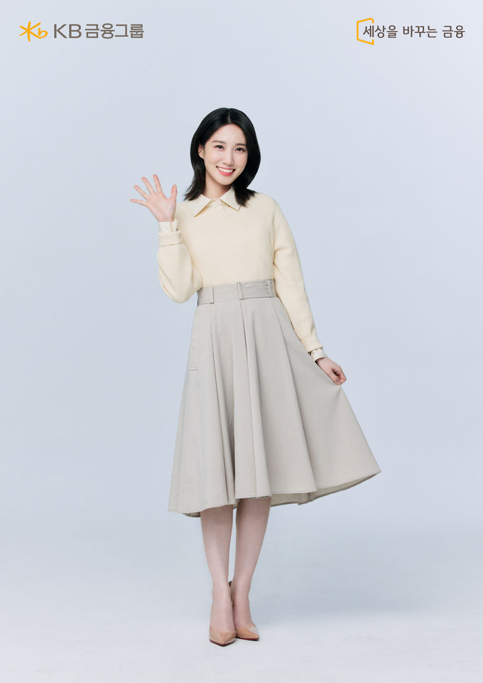 KB금융그룹의 새로운 모델 배우 박은빈 ⓒ 파이낸셜데일리 / KB금융그룹