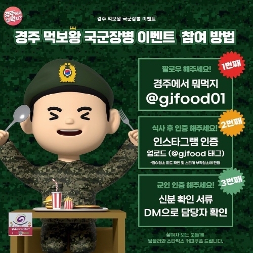 먹보 이미지