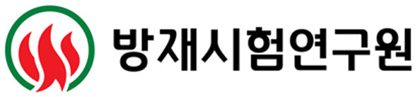 방재시험연구원 CI ⓒ 파이낸셜데일리 / 방재시험연구원