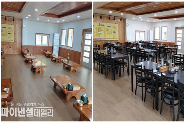  시설환경개선 사업 전, 후 ⓒ파이낸셜데일리/경상북도문화관광공사