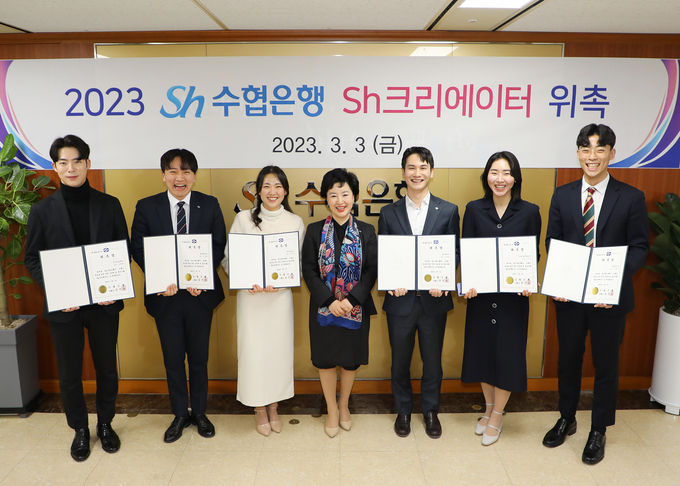 Sh수협은행 강신숙 은행장(가운데)이 Sh크리에이터로 선발된 행원들에게 위촉장을 수여하고 기념촬영을 하는 모습 ⓒ 파이낸셜데일리 / Sh수협은행