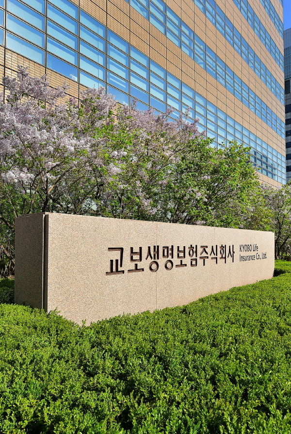 교보생명 석판 ⓒ 파이낸셜데일리 / 교보생명