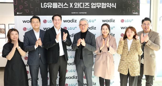 정수헌 LG유플러스 Consumer부문장(가운데)과 신혜성 와디즈 대표(왼쪽 세번째) 등 양사 관계자들이 틈에서 열린 업무협약식에 참석해 협력 의지를 다짐하고 있는 모습. ⓒ 파이낸셜데일리 / LG유플러스