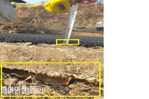 작은네모 표시는 아스콘 포장 두께 2전(3전 미달),네모 큰 표시는 시멘트길 아래 땅꺼짐 흔적. ⓒ파이낸셜데일리/박미화 기자
