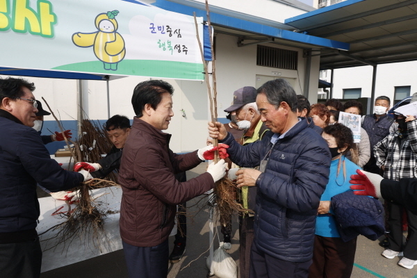 나무 나누어주기 행사 ⓒ파이낸셜데일리/성주군