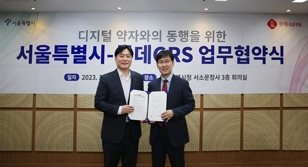 지난9일 이원택 롯데GRS 상무(좌)와 김진만 서울시청 디지털정책관(우)이 각 기관을 대표해 ‘디지털 약자와의 동행’을 위한 업무협약을 체결했다. ⓒ 파이낸셜데일리 / 롯데GRS