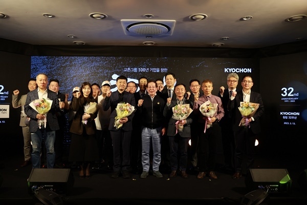 교촌그룹 창립 32주년 기념식에서 권원강 회장 및 회사 주요 관계자들이 기념사진 촬영을 하고 있다. ⓒ 파이낸셜데일리 / 교촌그룹