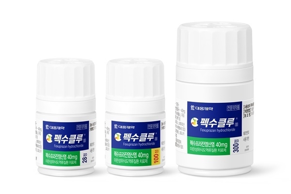 칠레에서 품목허가를 획득한 펙수클루. ⓒ 파이낸셜데일리 / 대웅제약