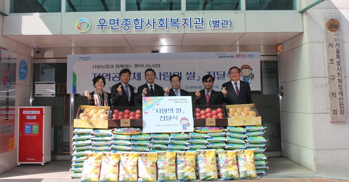(왼쪽부터) 조은주 NH농협은행 서울본부장, 황준구 농협중앙회 서울본부장, 고광민 서울시의원, 박성중 국회의원, 권오익 한국지체장애인협회 서초구지회장, 안용승 남서울농협 조합장이 전달식 기념사진 촬영을 하고 있다. ⓒ 파이낸셜데일리 / NH농협은행