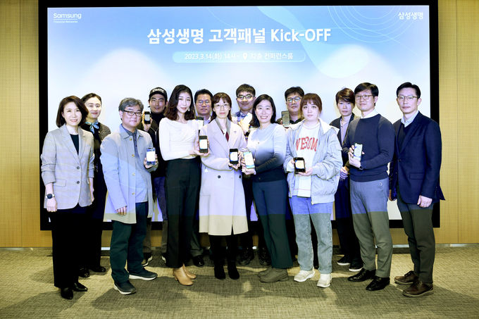 삼성생명은 14일 오후 서울 서초동 본사에서 고객패널 대표들과 서준덕 고객중심경영팀장 (오른쪽 첫번째)등 회사 관계자들이 참석한 가운데 고객패널 킥오프를 진행했다. ⓒ 파이낸셜데일리 / 삼성생명