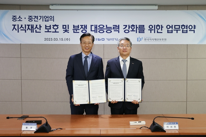 ‘중소·중견기업의 지식재산 보호 및 분쟁 대응능력 강화를 위한 업무협약’을 체결 후 기념촬영. 김종호 기술보증기금 이사장(사진 오른쪽)과 김용선 한국지식재산보호원 원장(사진 왼쪽) ⓒ 파이낸셜데일리 / 기술보증기금