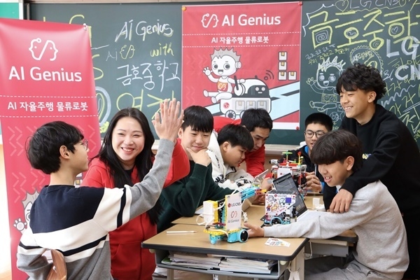 경북 영천 금호중학교 학생들이 LG CNS 'AI지니어스' 수업에서 AI물류로봇을 만들고 있는 모습. ⓒ 파이낸셜데일리 / LG CNS
