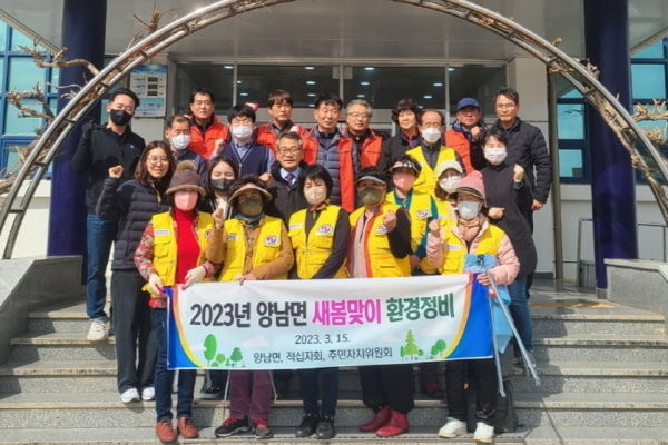 양남면 일대에서 대규모 환경정비 활동 ⓒ파이낸셜데일리/경주시