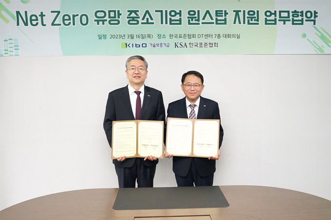 Net Zero 유망 중소기업 원스탑 지원 업무협약 후 기념촬영하는 모습. 김종호 기술보증기금 이사장(사진 왼쪽)과 강명수 한국표준협회 회장(사진 오른쪽) ⓒ 파이낸셜데일리 / 기술보증기금