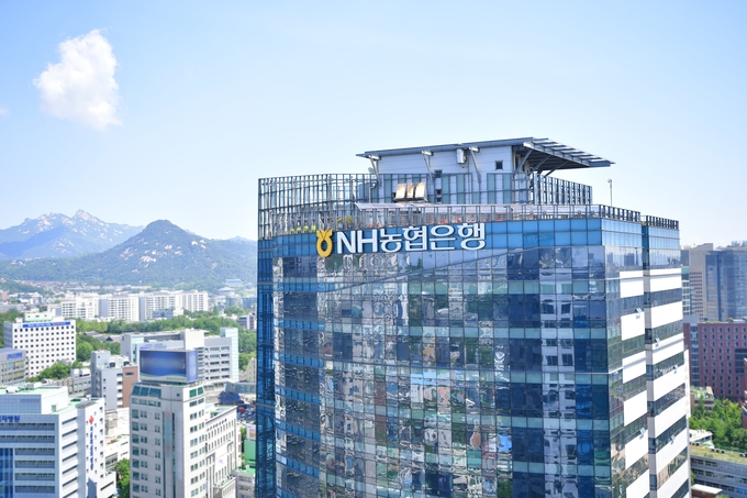 NH농협은행 전경사진 ⓒ 파이낸셜데일리 / NH농협은행