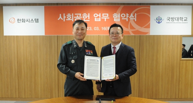 어성철 한화시스템 대표이사(오른쪽), 김홍석 국방대학교 총장(왼쪽) 협약식 기념 사진 ⓒ 파이낸셜데일리 / 한화시스템