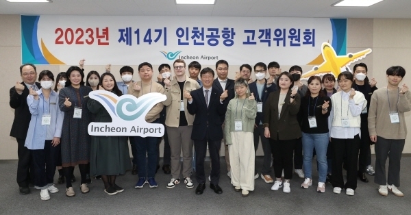 지난 16일 오후 인천공항 제2여객터미널 합동청사 회의실에서 열린 ‘제14기 인천공항 고객위원회 발대식’에서 인천국제공항공사 류진형 운영본부장(사진 앞줄 가운데) 및 제14기 고객위원이 기념촬영을 하고 있다. 이번 고객위원회에는 국제여객 의견 수렴을 위해 트리스턴 멜튼(Tristan melton, 사진 앞줄 가운데 왼쪽), 펑 링(Fung Ling, 사진 앞줄 가운데 오른쪽)의 외국인 위원 2명이 처음으로 참여하였다. ⓒ 파이낸셜데일리 / 인천공항공사