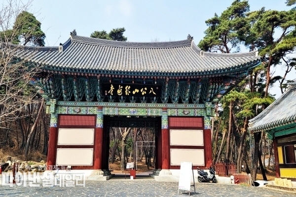  은해사 일주문 전경 ⓒ파이낸셜데일리/박미화 기자