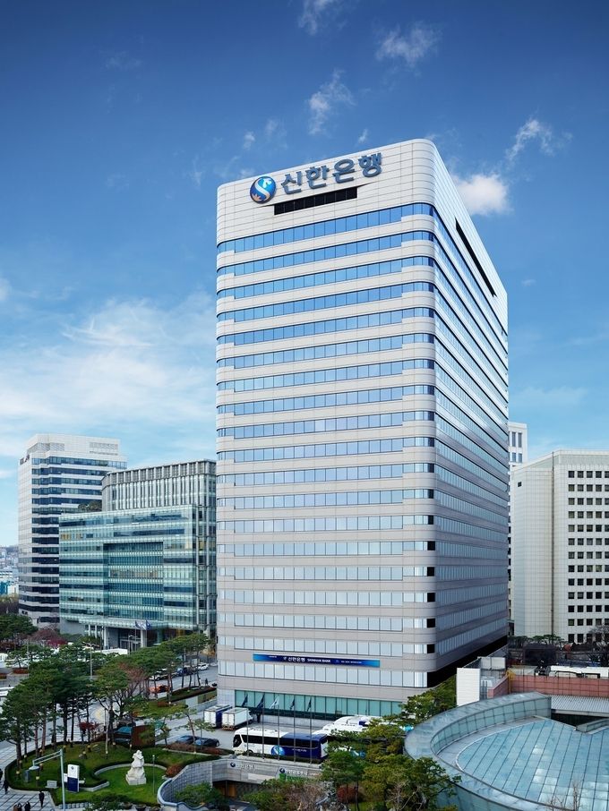신한은행 보도자료 전경사진 ⓒ 파이낸셜데일리 / 신한은행