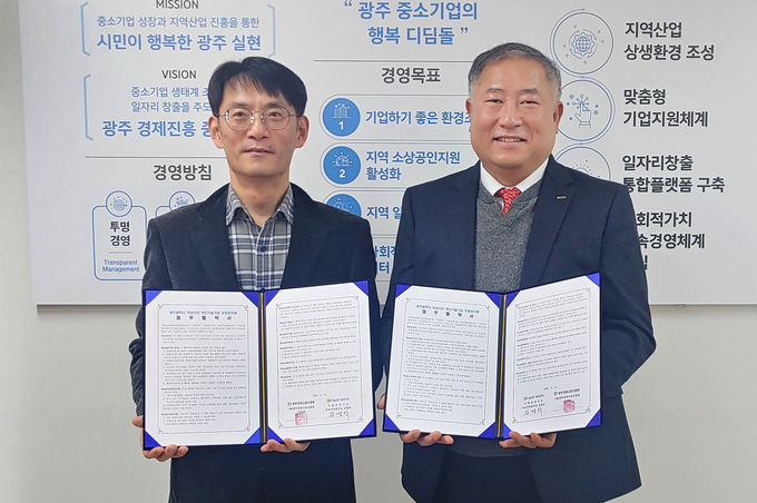 기술보증기금은 광주경제고용진흥원과 광주광역시 소재 진흥원 본사에서 '혁신기술기업 금융지원을 위한 업무협약'을 체결했다고 20일 밝혔다. 김영탁 기술보증기금 호남지역본부장(사진 오른쪽)과 주민옥 광주경제고용진흥원 기업지원부장(사진 왼쪽) ⓒ 파이낸셜데일리 / 기술보증기금