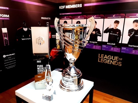 광동제약 ‘광동 프릭스 We are KDF 전(展)’ 관련 이미지. ⓒ 파이낸셜데일리 / 광동제약