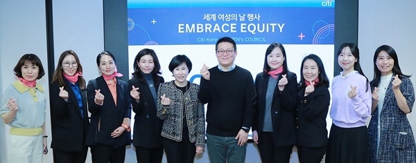 한국씨티은행은 ‘2023 세계 여성의 날’을 기념하며 지난 3월 17일 저녁 ‘균형 잡힌 삶이 역량이 되는 시대’를 주제로 김경일 교수 초청 강연 행사를 개최했다. 유명순 은행장(왼쪽 다섯번 째)과 김경일 교수(왼쪽 여섯번째)가 한국씨티은행 여성위원회 위원들과 함께 기념촬영을 하고 있다. ⓒ 파이낸셜데일리 / 한국씨티은행