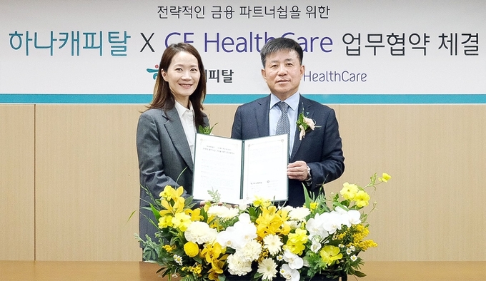 하나캐피탈은 지난 17일 오후 하나금융그룹 강남사옥에서 GE헬스케어와 금융서비스 제공 및 유기적 협력체계 구축을 위한 전략적 업무협약(MOU)를 체결했다. 이날 협약식에 참석한 박승오 하나캐피탈 대표이사(사진 오른쪽)가 김은미 GE헬스케어 대표이사와 함께 업무협약서를 들고 기념 촬영을 하고 있다. ⓒ 파이낸셜데일리 / 하나캐피탈