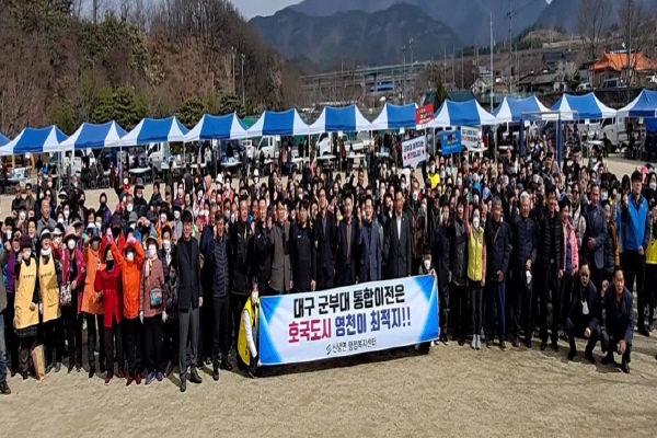 제27회 신녕면민 화합 윷놀이 대회 ⓒ파이낸셜데일리/영천시