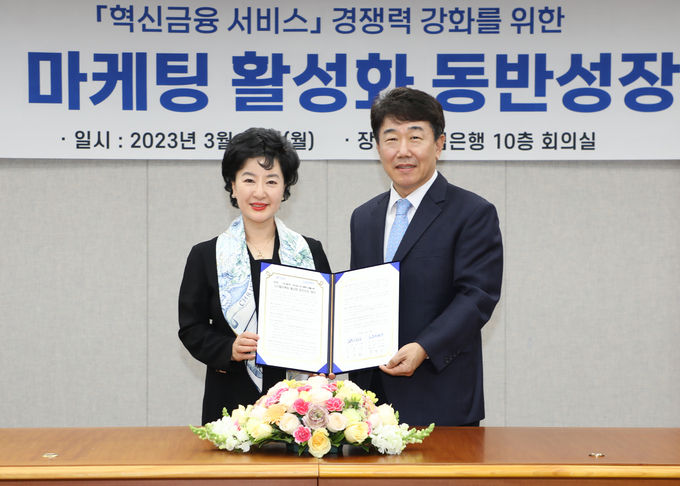 Sh수협은행 강신숙 은행장(왼쪽)과 로니에프앤 황성규 회장이 업무협약서에 서명한 후 기념촬영을 하는 모습 ⓒ 파이낸셜데일리 / Sh수협은행