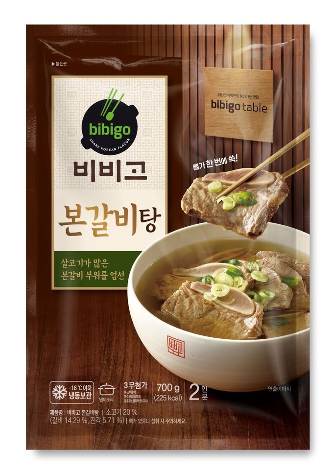 CJ제일제당 비비고 본갈비탕 제품 패키지 ⓒ 파이낸셜데일리 / CJ제일제당