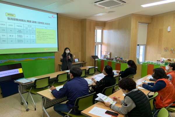 2023년 주간보호시설 이용자 맞춤형 인지강화서비스 제공 ⓒ파이낸셜데일리/성주군