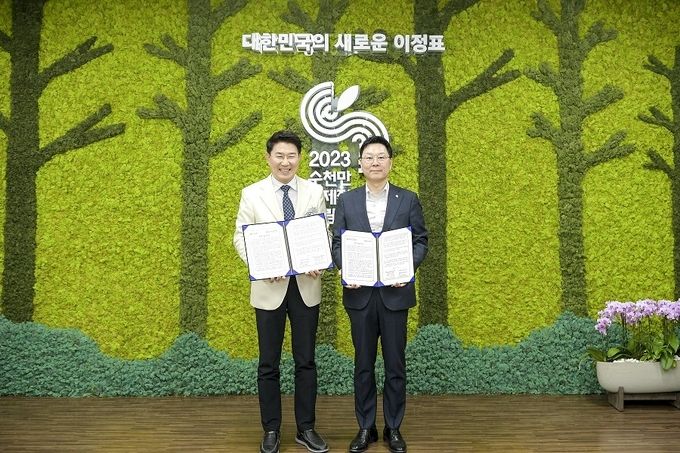 지난21일 전라남도 순천시 소재 순천만국제습지센터에서 진행된 협약식에서 신한은행 임수한 디지털전략사업그룹장(오른쪽)과 2023순천만국제정원박람회 조직위원회 노관규 이사장(순천시장)이 기념 촬영하는 모습. ⓒ 파이낸셜데일리 / 신한은행
