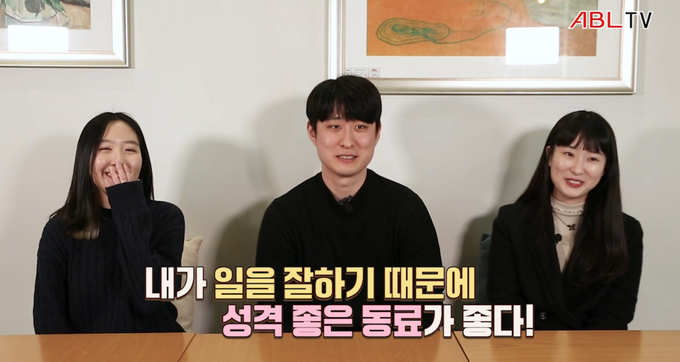 ABL생명 2023 동계 대학생 인턴 유뷰트 영상 ⓒ 파이낸셜데일리 / ABL생명