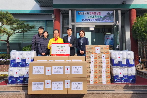 지역 내 취약계층을 위한 라면, 휴지, 세제 등 250만원 상당의 생필품을 기탁 ⓒ파이낸셜데일리/경주시