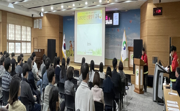  직원 대상 산불 기본교육 ⓒ파이낸셜데일리/경산시