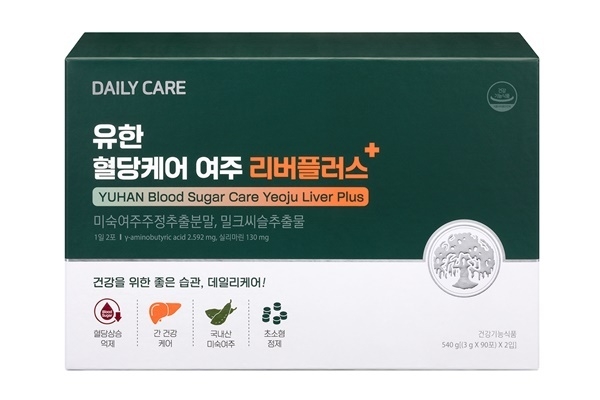 유한혈당케어여주 리버플러스 제품 이미지. ⓒ 파이낸셜데일리 / 유한양행